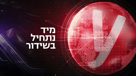 ynet (@ynetnews) .
